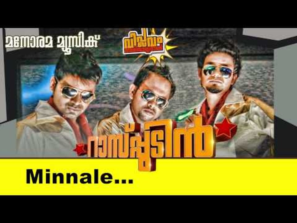 Minnale | Rasputin