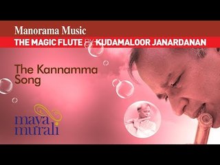 THE CRADLE SONG|MAYA MURALI|KUDAMALOOR JANARDANAN|