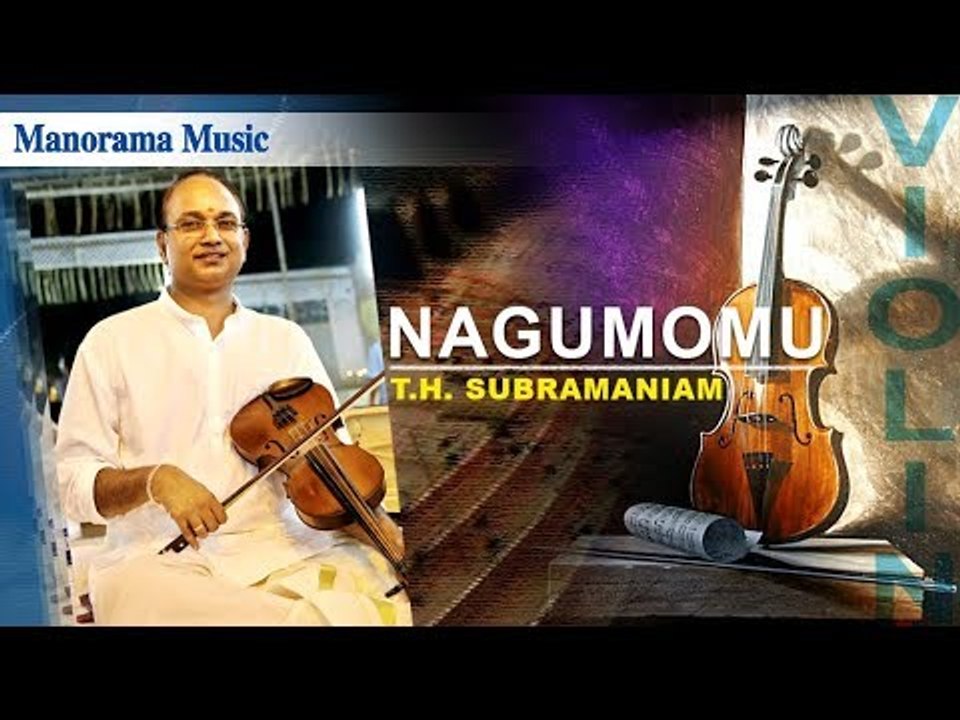 A SWEET PRESENTATION OF ABHERI - NAGUMOMU|T H Subramaniam