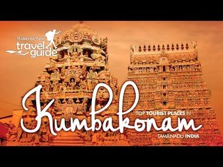 KUMBAKONAM TRAVEL GUIDE ENGLISH / TAMILNADU TOURISM / INDIA