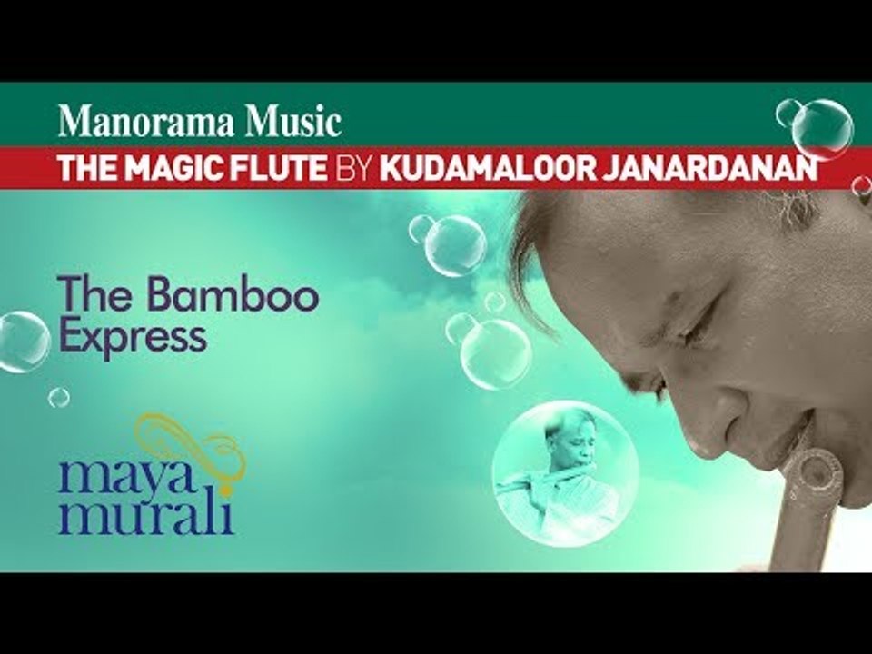 THE BAMBOO EXPRESS|MAYA MURALI|KUDAMALOOR JANARDANAN