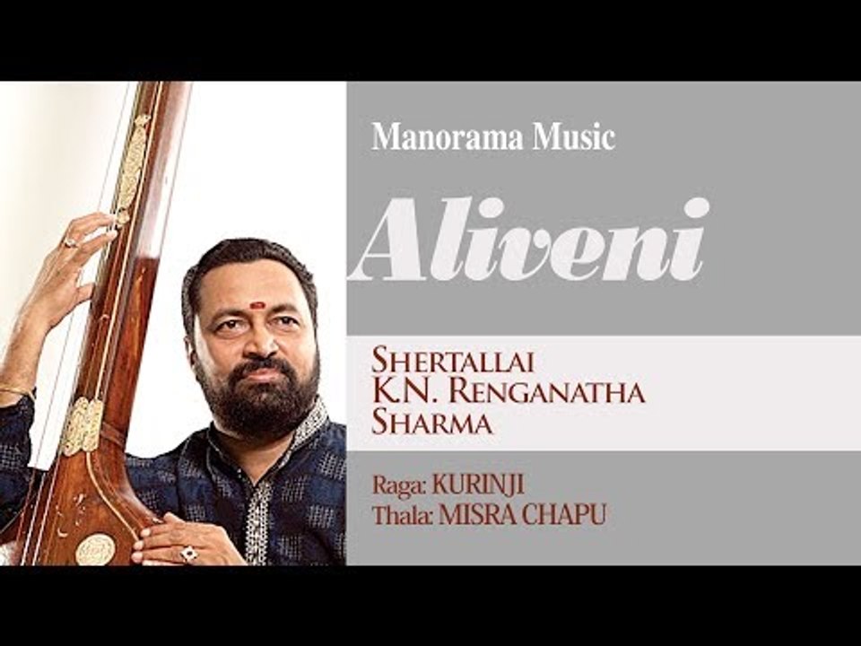 ALIVENI ENTHU CHAITHU - DR. R. RENGANATHA SHARMA