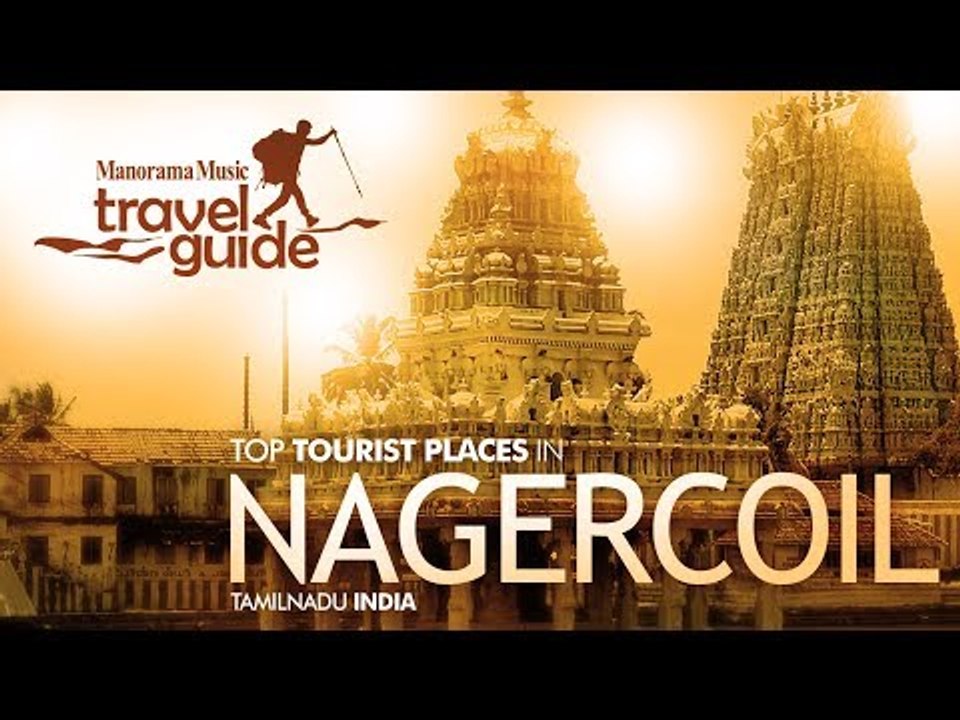 NAGARCOIL TRAVEL GUIDE ENGLISH / TAMILNADU TOURISM / INDIA