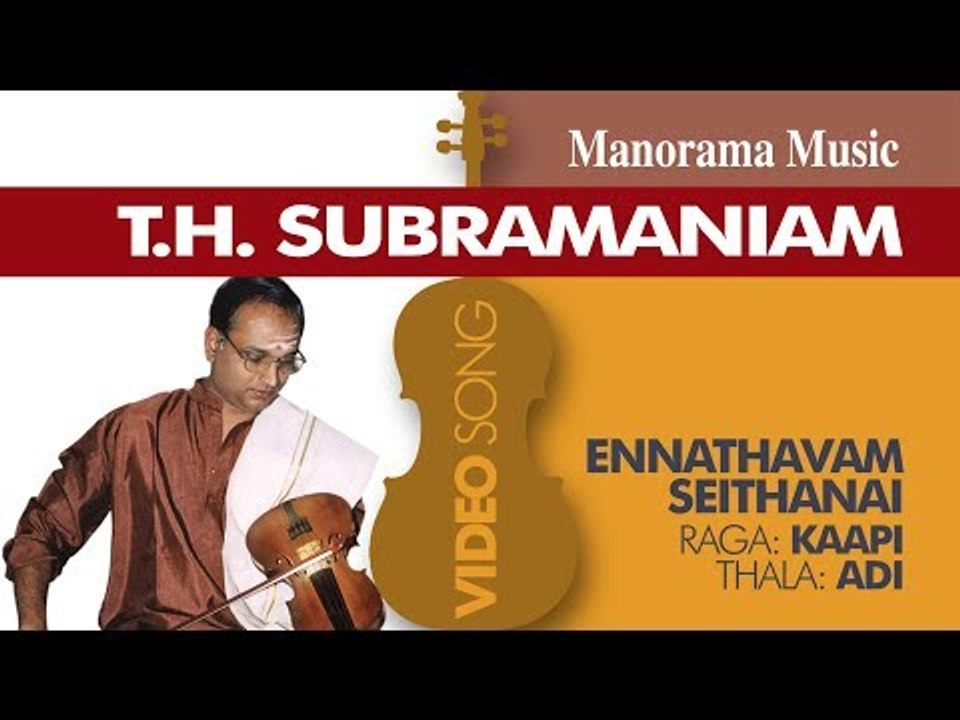 ENNATHAVAM SAITHAI NI|KAPI|T H SUBRAMANIAM