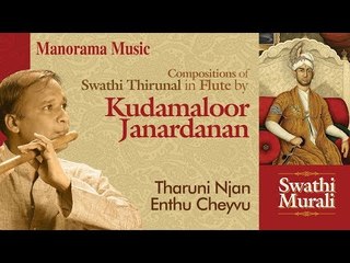 THARUNI NJAN ENTHU CHEYVU|SWATHI MURALI|KUDMALOOR JANARDANAN|