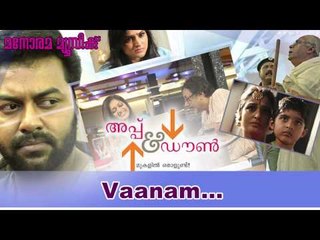 Vaanam chuttum megham | Up & Down