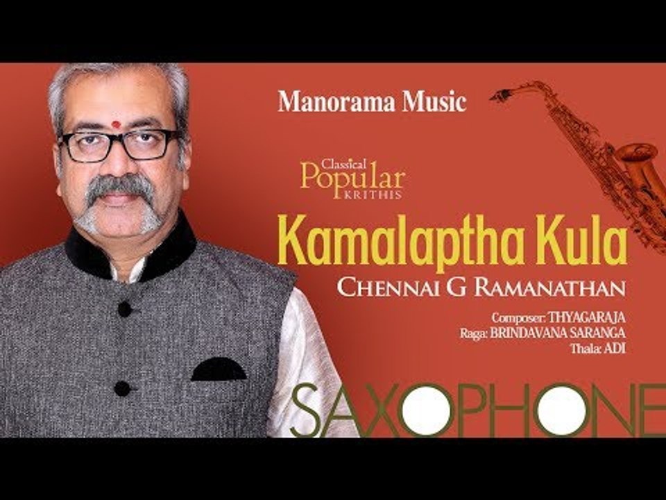 KAMALAPTHA KULA | CHENNAI G RAMANATHAN |