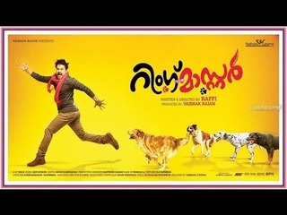 AARO AARO - Super song from RING MASTER starring Dileep