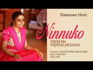 NINNUKORI VARNAM |VASANTHA| VAIKOM VIJAYALAKSHMI |