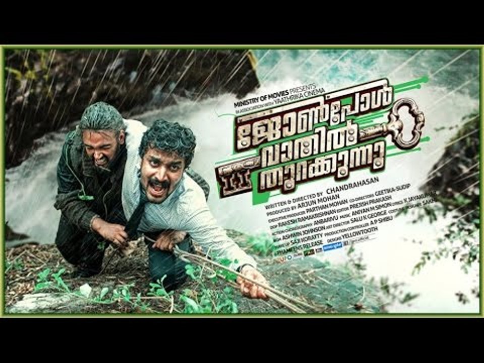 John Paul Vaathil Thurakkunnu - Theme Song