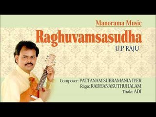 Raghuvamsha Sudha | MANDOLIN | U.P RAJU