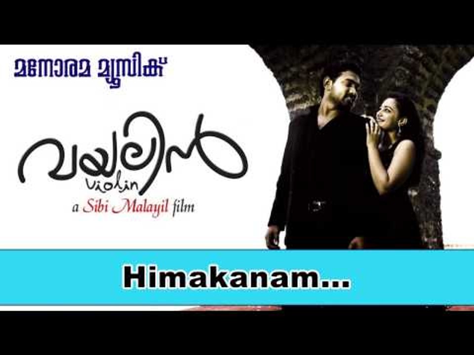 Himakanam | Violin