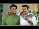 Mayamo Marimayamo song from RASAM starring Mohanlal and Indrajith