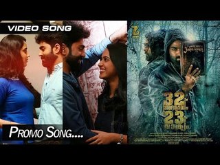 Thalavara Kurippu Pusthakam by Govind Padmasoorya from the film 32am Adhyayayam 23am Vakyam