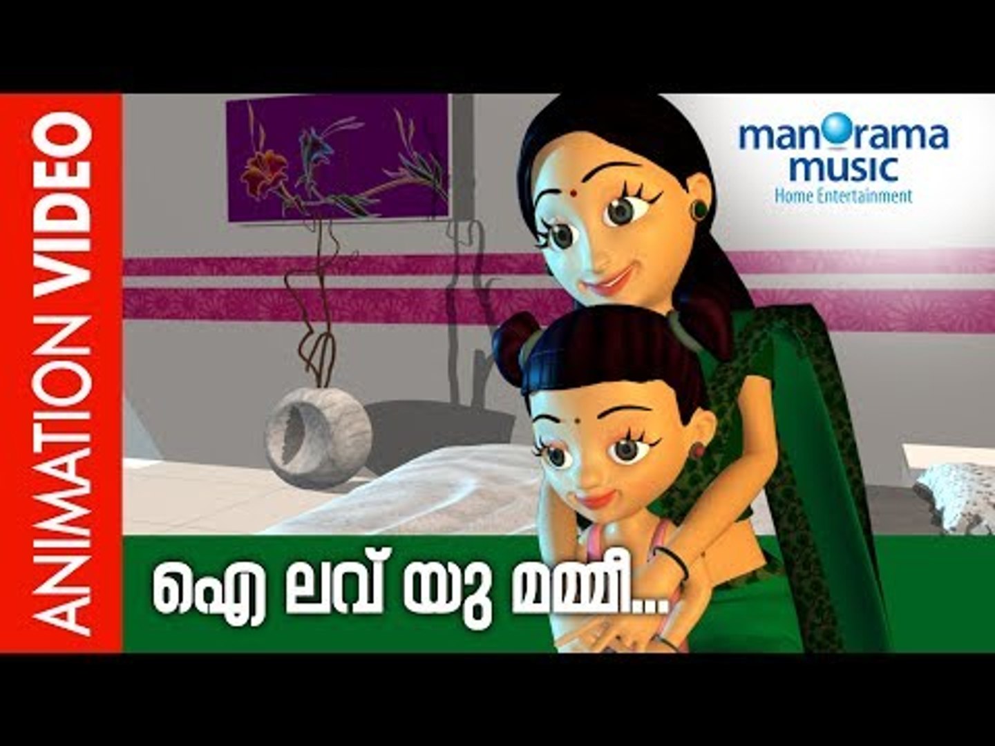 I Love You Mummy A Different Version By Candymoon Video Dailymotion