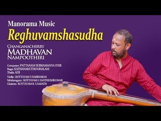 REGUVAMSHA SUDHA | CHANGANASSERY MADHAVAN NAMPOOTHIRI