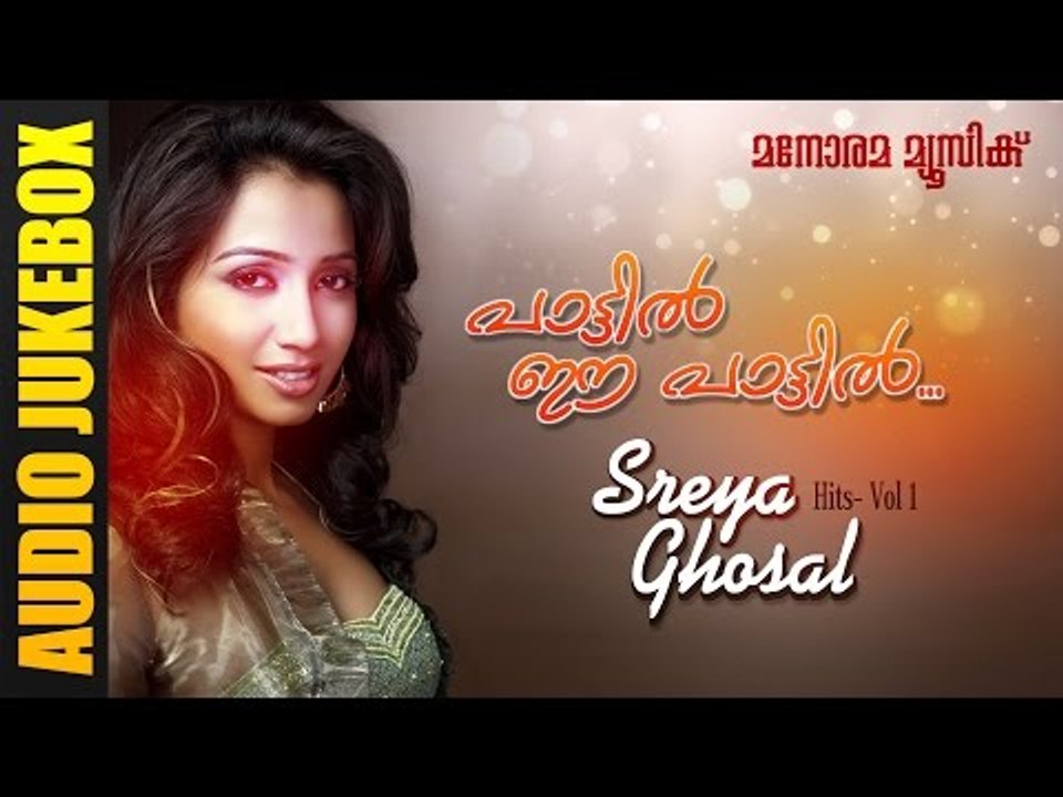 Pattil Ee Pattil | Shreya Goshal Hits Vol 1 | Audio Jukebox