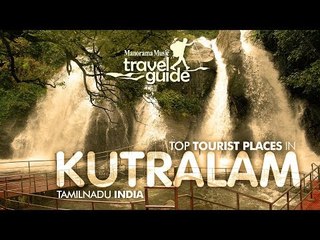 KUTRALAM (Courtallam) TRAVEL GUIDE ENGLISH / TAMILNADU TOURISM / INDIA