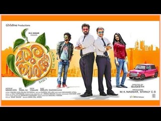 Madhuranaranga All Songs Audio JukeBox