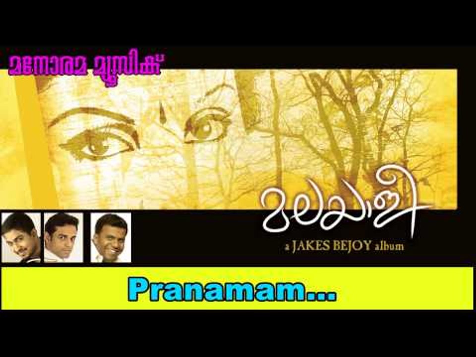 Pranaamam | Malayalee