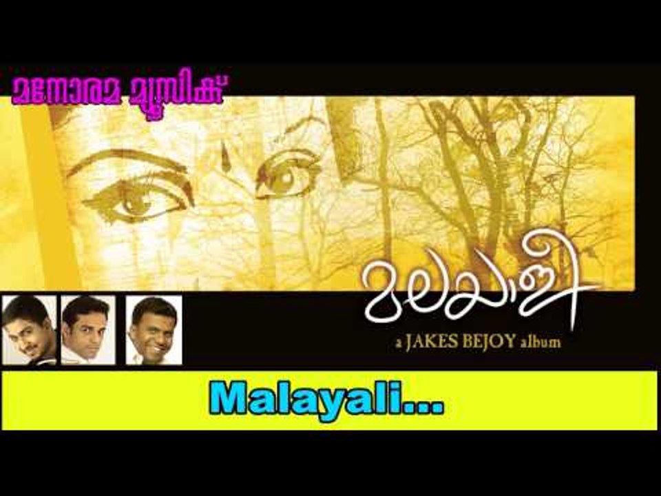 Malaylee | Malayalee