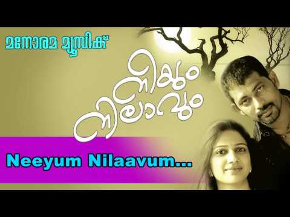 Neeyum nilavum | Neeyum Nilavum