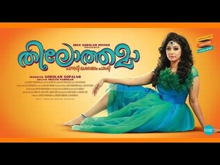 Akkare Ikkare song from the movie Thilothama