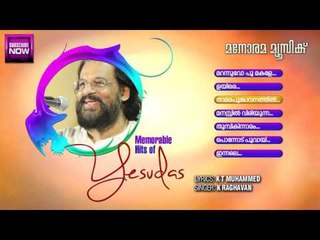 Memorable Hits Of Yesudas Audio Jukebox
