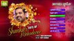 Shankar Mahadevan Hits Audio Jukebox