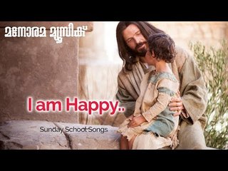 I am Happy | Joy John | Manorama Music