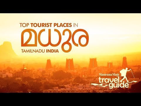 Madurai - മധുര - Travel Guide