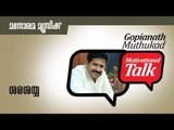 ശരശയ്യ - Superstition on Nail bed - Motivational talk by Gopinath Muthukad