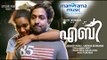 Aby Malayalam Movie | Lyrics Song | Parudeesayile | Vineeth Sreenivasan