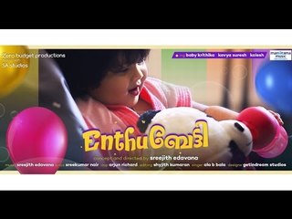ENTHU BETI   OFFICIAL VIDEO I SREEJITH EDAVANA I KAVYA SURESH I KALESH I ALA B BALA