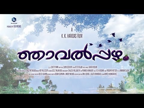 Njavalppazham - Promo Song Video | Lal | Sudheer Karamana | Vijay Babu | Surabhi