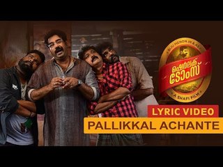 Sherlock Toms - Lyrics Video - Pallikkalachante Mole | Shafi | Biju Menon