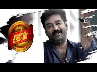 Sherlock Toms - Lyrics Video - Kaala Perum Kaala | Shafi | Biju Menon