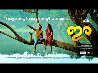IRA - Video Song - Oru Mozhi Parayam | Saiju S S | Gopi Sunder | Unni Mukundan | Gokul Suresh | Miya