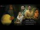 Kandappol Pandu Pande | Video Song from KHALIFA | Viswanath | Manjari