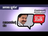 സമയത്തിന്‍റെ വില - Value of Time - Motivational talk by Gopinath Muthukad