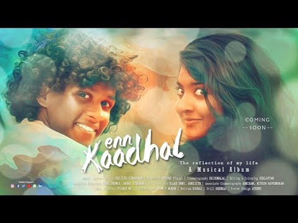 Enn Kaadhal - Malayalam Musical Video  ft Chethan Jaylal | Nandhana Varma | Brijith | Deepak
