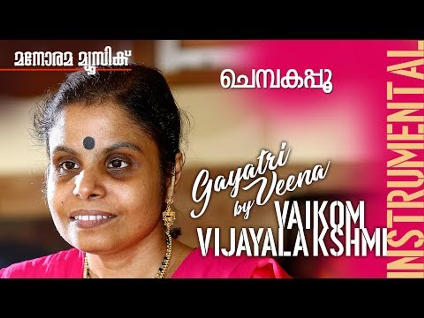 thamarapoomkavanathil song