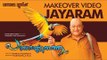 Panchavarna Thatha | Make over of Jayaram |  Ramesh Pisharody | Jayaram | Kunchacko Boban