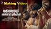 Making Video |Swathanthryam Ardharathriyil |Kaathangal lTinu Pappachan |Antony Varghese |Jakes Bejoy