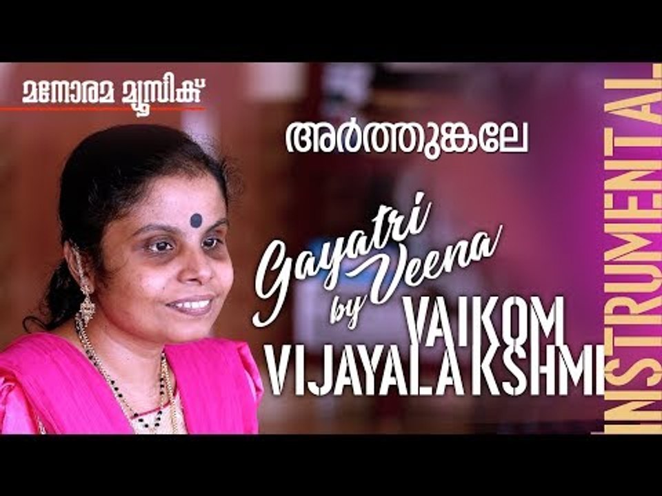 Arthunkale Palliyil song on Gayathri Veena.