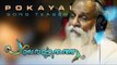 PANCHAVARNA THATHA SONG TEASER | POKAYAI | YESUDAS | Ramesh Pisharody | M Jayachandran