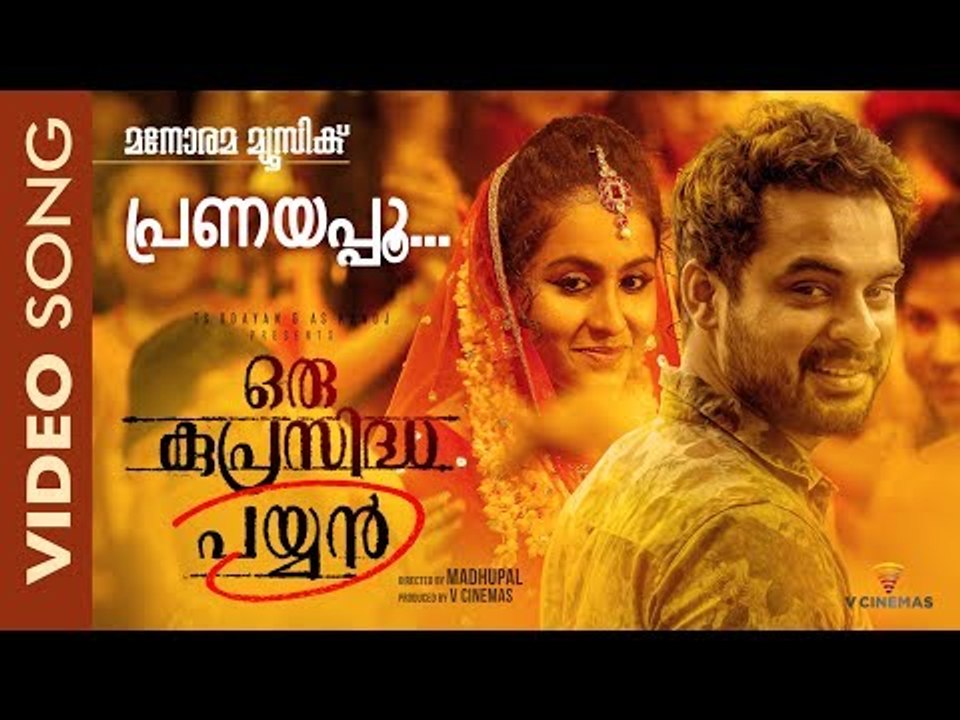 Pranayappoo | Oru Kuprasidha Payyan | Official Video Song | Madhupal | Tovino Thomas