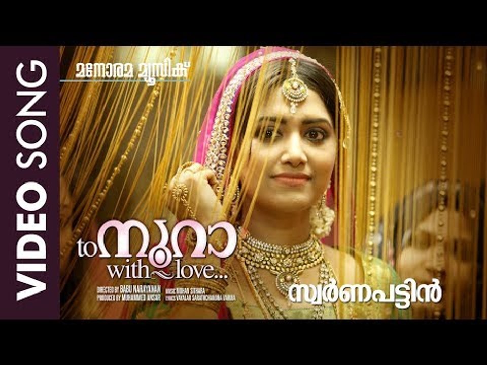 Swarna Pattu | To Noora with Love | Mohan Sithara | Vayalar Sarathchandra Varma