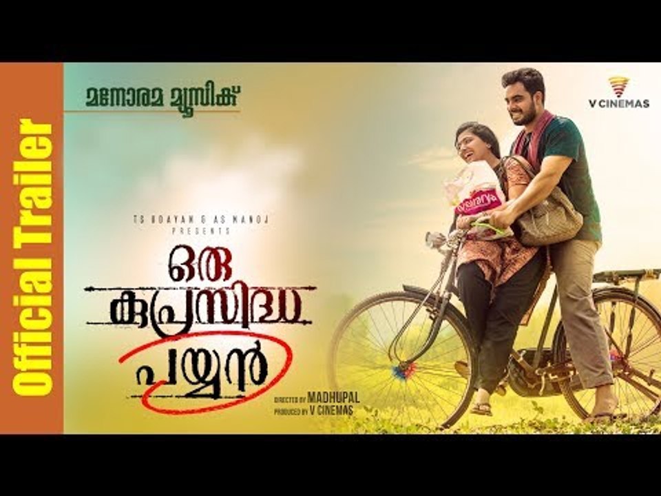 Oru Kuprasidha Payyan | Official Teaser | Madhupal | Tovino | V Cinemas