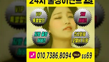 달성출장안마 미인100%ᛞ 010y7386y8094 ↗카톡 ss69↖ 달성전지역출장마사지샵 ᚰ 달성출장여대생 ᛁ 달성출장안마 Ը 달성마사지 Ռըո